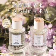 香水日記法國調香師香水自然持久留香清新花香果香調平價(jià)小眾女士香水 邂逅柔情+隱衫之欲各1瓶