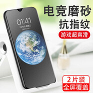 尋幟梵 適用于OPPOA57磨砂鋼化膜全屏5G手機(jī)貼膜保護(hù)膜高清防指紋防摔全覆蓋護(hù)眼無(wú)白邊屏保 A57-5G【高清磨砂-2片裝】爽滑防指紋