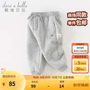 戴維貝拉（DAVE＆BELLA）童裝秋冬女童褲子男童加絨褲兒童棉褲冬季運動褲寶寶保暖長褲冬褲 灰色DB4237140-N 110 cm（建議身高100-110cm）