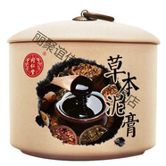 北京同仁堂伊妝草本泥灸男女美容院養(yǎng)生熱敷關(guān)節(jié)草藥泥膏官方正品 10盒裝 500g