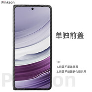 Pinkson華為MateX5手機(jī)殼X6保護(hù)殼鉸鏈折疊凱夫拉芳綸碳纖維紋X5保護(hù)套超薄全包磨砂硬殼商務(wù)高檔輕奢男士 【單獨(dú)前蓋】1500D芳綸 【華為Mate X6 或 X6典藏版 通用】