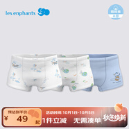 麗嬰房兒童內(nèi)褲純棉內(nèi)褲男女童內(nèi)褲四角不夾PP中大童平角褲抗菌三條裝 藍(lán)色飛行-男童（5A抗菌純棉） 3條 130 CM/8歲