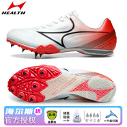 海爾斯（HEALTH）釘鞋田徑短跑男女學(xué)生中長運(yùn)動會跑鞋跳遠(yuǎn)釘子鞋中考體考四項(xiàng)釘鞋 181S白紅(七釘) 36