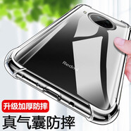 墨迪 適用于紅米note9pro手機(jī)殼小米note8/8pro透明全包四角加厚氣囊防摔簡(jiǎn)約保護(hù)套軟殼 【氣囊防摔】紅米note9pro