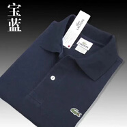 卡帝樂鱷魚法國鱷魚刺繡polo衫男士翻領(lǐng)短袖夏季商務(wù)休閑輕奢體恤 寶藍色短袖（夏季款） 均碼 男款3碼 (100-110斤可穿)