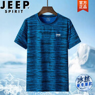 JEEP SPIRIT吉普短袖T恤男冰絲透氣速干夏季薄款半袖圓領(lǐng)寬松跑步運動打底衫 WAC-F99彩蘭色 4XL