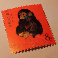 【郵天下】第一輪十二生肖郵票  1980年-1991年 T461980年猴郵票可過燈高分