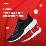 李寧赤兔6PRO女子跑步鞋 減震中考跑鞋 專業(yè)競(jìng)速運(yùn)動(dòng)鞋 ARMT014 ARMT014-2黑色 36碼