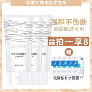 【正品】韓國黃糖去角質(zhì)凝膠面部溫和深層清潔去死皮去黑頭全身磨 限時(shí)特惠到手3支贈面膜