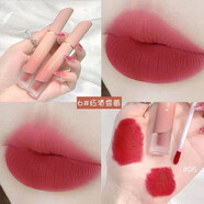 KAKASHOW奶霜唇釉唇泥絲絨霧面啞光口紅顯白不沾杯不掉色學(xué)生唇彩唇蜜 6#紅酒雪莓