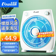 卡帝亞（KADEER）電風(fēng)扇臺式迷你轉頁(yè)扇宿舍臺扇桌面小風(fēng)扇低噪音鴻運扇六扇葉風(fēng)扇母嬰扇 定時(shí) 藍色
