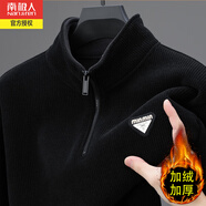 南極人秋冬季加絨加厚半拉鏈立領(lǐng)長(cháng)袖衛衣男保暖防寒寬松休閑T恤外套 7721黑色 加絨 L