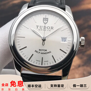 【二手95新】帝舵（TUDOR）駿玨系列自動機械間金鑲鉆刻男士手表二手奢侈品帝舵男腕表部分單表/全套 36mm銀盤皮帶M55000-0042