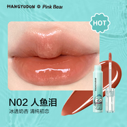 Pink Bear丑魚(yú)聯(lián)名有色唇蜜唇釉粉黑唇泥顯白 N02 人魚(yú)淚（丑魚(yú)聯(lián)名）