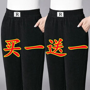 簡(jiǎn)言的夏冬加絨加厚哈倫褲女2025秋冬新款褲子高腰休閑褲女寬松女褲直筒長(cháng)褲 黑色+黑色 春秋加厚[2件裝] 5XL  體重[150-175斤]