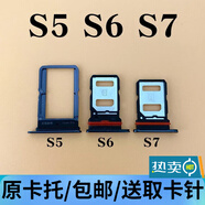 vivoS5 S6 S7 S7e S9 s9e S10卡托手機(jī)sim卡槽卡套插口卡拖森麥康 S5卡托(星眸黑)