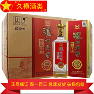 瀘州老窖 瀘州老窖 特曲 精品頭曲 濃香型白酒 500mL 6瓶 D12 52度
