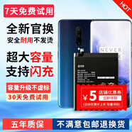 FUNRE適用一加電池1+8 7t八7pro七5 5T五6六手機9RT換電池10R大容量ace 11維修更換魔改 適用一加9Pro電池【BLP827】工具+教程