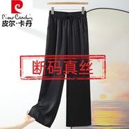 皮爾卡丹（pierre cardin）香云紗闊腿褲女窄版國風(fēng)金標(biāo)純色緞面高腰垂感直筒褲子寬松桑蠶絲 經(jīng)典黑色【真絲緞面】 L【建議90到115斤】