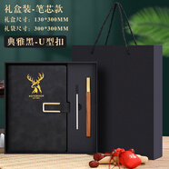 法拉蒙 A5筆記本本子商務(wù)禮盒裝加厚工作會(huì )議辦公記事本U盤(pán)禮品套裝企業(yè)定制 A5黑色-U型扣（筆+筆芯禮盒裝）