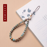 樸房白玉菩提蓮花手機(jī)鏈掛繩中國(guó)風(fēng)短款手腕女古風(fēng)掛件防丟掛飾男 壽山石小蓮花款