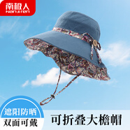 南極人夏季媽媽防曬帽中老年人漁夫帽大檐遮陽帽女雙面可戴太陽帽子 藍(lán)色