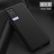 vivo適用vivoS10手機(jī)殼X60曲屏碳纖素皮X60Pro硅膠X60純色保護(hù)殼套防 碳纖黑 vivo S9