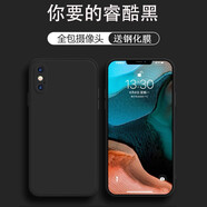 羅科 適用iPhone xr手機殼硅膠蘋(píng)果x/xs ma防摔手機套鏡頭全包超薄潮牌后蓋保護殼