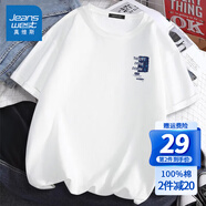 真維斯（Jeanswest）圓領(lǐng)短袖男夏季潮流簡(jiǎn)約百搭純棉上衣男生大碼寬松基礎(chǔ)款打底體恤 白色(蔚藍(lán)海胸標(biāo)) 5XL (建議230斤-260斤左右)
