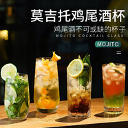 LISM莫吉托杯mojito雞尾酒杯ins風(fēng)柯林杯酒吧調酒玻璃杯套裝網(wǎng)紅杯子 莫吉托杯-【玻璃款】 340ml