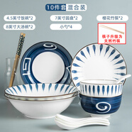 捷升驥世 情侶2-4人碗碟套裝 景德鎮(zhèn)陶瓷餐具套裝家用組合日式 混色-【2碗2盤2勺2筷2湯碗】