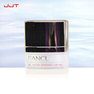 芳珂（FANCL）BC系列集中修復(fù)晚霜膠原蛋白亢老玫瑰精華面霜 日本本土版原裝 20g