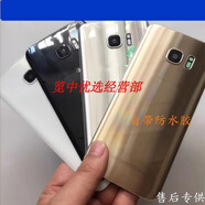 vbnm適用三星S7edge玻璃后蓋G9300G9308G9350手機(jī)電池蓋后殼 S7曲-G9350黑色