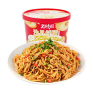 無(wú)名小廚沙縣拌面方便面速食泡面干拌面盒裝非油炸即食香辣麻醬味夜宵 香辣味 124g*12碗