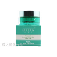 荻菲兒橙VC雪膚精華25ml橙VC靚白精華液白皙黃暗沉隔離防曬 青春眼霜30ML