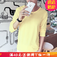 嘉曄（JIAYE）長(cháng)袖T恤男舒適韓版潮男百搭圓領(lǐng)長(cháng)袖T恤糖果色內外穿大碼 黃色 M
