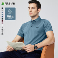 杉杉（FIRS）含桑蠶絲短袖T恤男2025夏季新款刺繡翻領(lǐng)商務(wù)干部POLO通勤衫280 煙霧藍(lán) L (175)