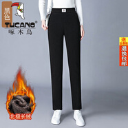 啄木鳥(niǎo)品牌女裝哈倫長(cháng)褲秋冬季新款女士休閑褲高腰顯瘦外穿直筒加絨加厚 純黑色【羊絨】一條過(guò) 加厚 L 28(80105斤)