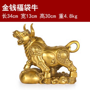 泰山天御閣銅牛擺件純銅華爾街旺市金牛牛氣沖天扭轉乾坤招財客廳辦公室裝飾 金錢福袋牛