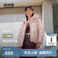 波司登（BOSIDENG）25年新款羽絨服90絨女短款連帽保暖防風(fēng)修身加厚外套B250245112XS 春桃粉|1857-玫瑰可露麗 M 165/88A 體重約125-140斤