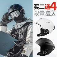 菲亞奧斯單板滑雪頭盔男雪盔滑雪帽盔眼鏡一體式專業(yè)護具全盔裝備套裝兒童 【炫酷磁吸】啞光黑+黑框銀片 XL碼 建議男士  頭圍58-61CM
