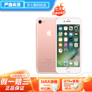 Apple iPhone 7 蘋(píng)果7手機(jī) 蘋(píng)果7 二手蘋(píng)果手機(jī) 4G手機(jī) 非5G手機(jī) 玫瑰金色 128G 全網(wǎng)通 9成新