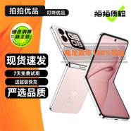 華為nova Flip 小折疊 6.88mm輕薄可靠 后置5000萬 懸停自拍 二手華為折疊屏手機(jī) 櫻語粉 12GB+512GB 99新 高電池效率