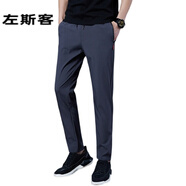 左斯客休閑褲男士夏季冰絲薄款夏天工作褲男寬松松緊腰運動(dòng)百搭長(cháng)褲 薄款918灰色 2XL