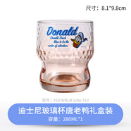 迪士尼（Disney）錘紋玻璃杯子復古茶色啤酒杯家用喝水杯高顏值果汁杯飲料杯 茶色復古錘紋玻璃杯-唐老鴨1只