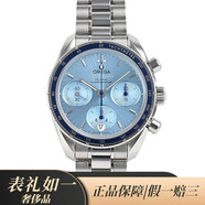 【二手99新】25年全套 歐米茄超霸38毫米系列卡布奇諾 瑞士表 男女表機械表 名表金表 二手奢侈品 盒卡324.30.38.50.03.001