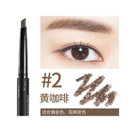 尚惠（SUHU）尚惠柔滑眉筆防水防汗持久不易脫色眉筆帶眉刷一字眉初學(xué)者 02#黃咖啡