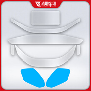 赤地車(chē)迷適用九號遠航家M80C M85C M95C M95C+電動(dòng)車(chē)儀表貼膜貼紙改裝配件 全套（儀表+燈膜+后視鏡）-M95C+