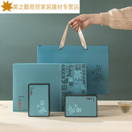 君默茶葉禮盒裝空盒大紅袍普洱茶金駿眉滇紅正山小種紅茶包裝盒空禮盒 2L 品茶 2合1(藍(lán)色)