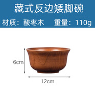 實木藏式蒙古碗整木反邊奶茶碗馬奶酒碗米飯碗木碗防燙湯碗茶碗 反邊矮腳碗12*6